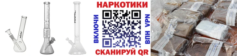 Хочу наркоту Новороссийск Бошки Шишки COCAIN Амфетамин МЕФ A-PVP
