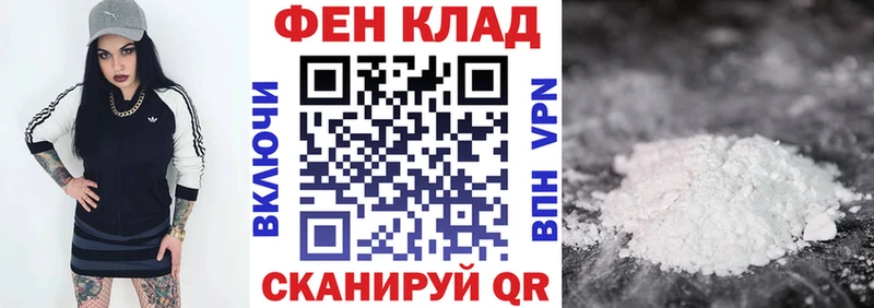 АМФЕТАМИН Premium  купить   Новороссийск 