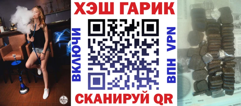 hydra рабочий сайт  цена   Новороссийск  ГАШИШ Изолятор 