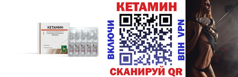 магазин продажи наркотиков  Новороссийск  Кетамин VHQ 