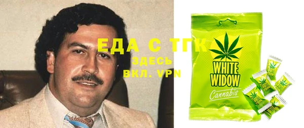 тгк Алексеевка