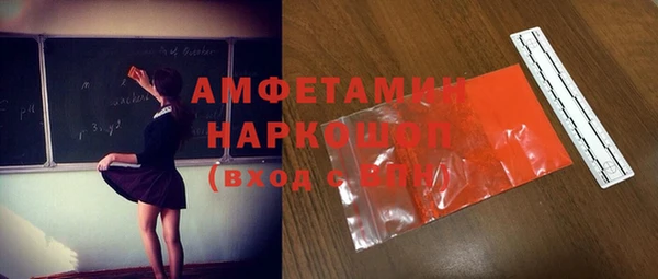 амфетамин Алзамай