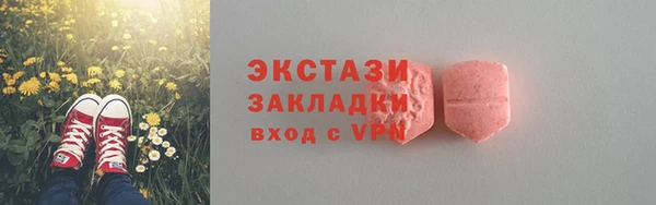спиды Новозыбков