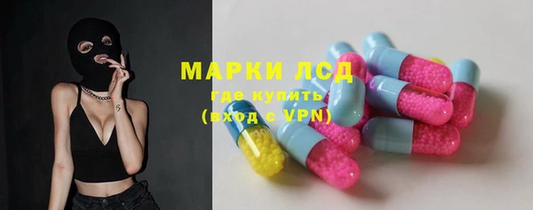 амфетамин Алзамай