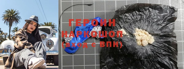прущие грибы Новокубанск