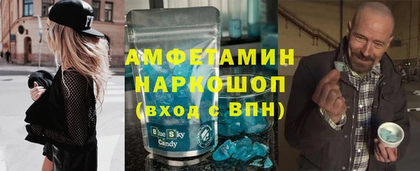 амфетамин Алзамай