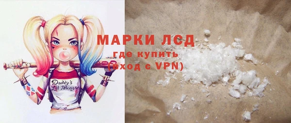 амфетамин Алзамай