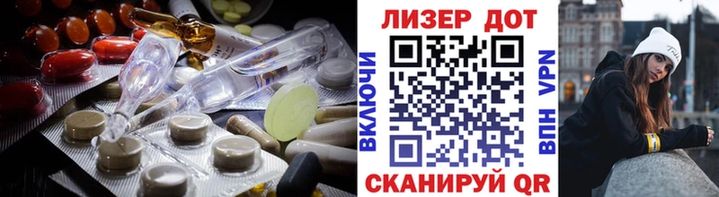 ЛСД экстази ecstasy  Новороссийск 