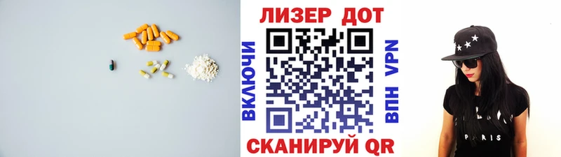 LSD-25 экстази кислота Новороссийск
