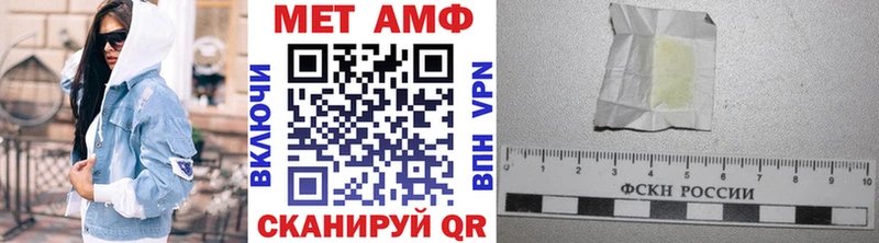 Метамфетамин пудра  Новороссийск 
