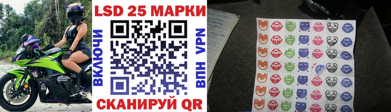 Наркотические марки 1500мкг  Новороссийск 