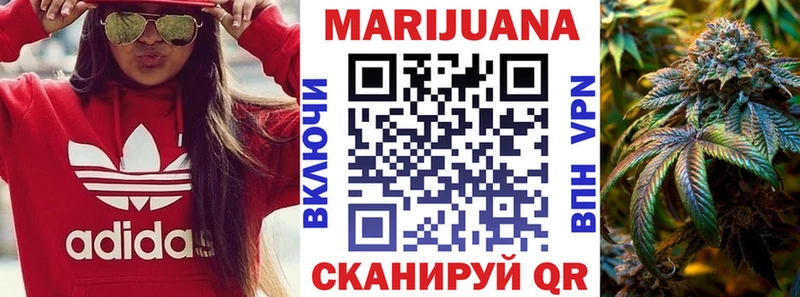 Бошки Шишки Bruce Banner  МЕГА tor  Новороссийск 